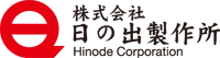 日の出製作所